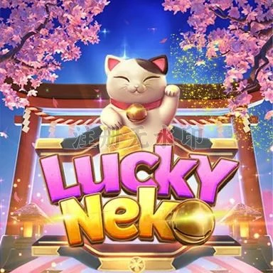 Cara Pasang luckyneko di HP Android dengan Benar APK Resmi — ikon aplikasi